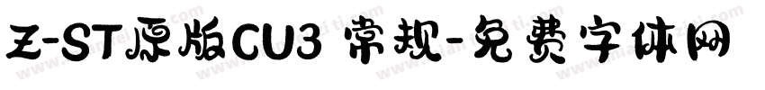 Z-ST原版CU3 常规字体转换
